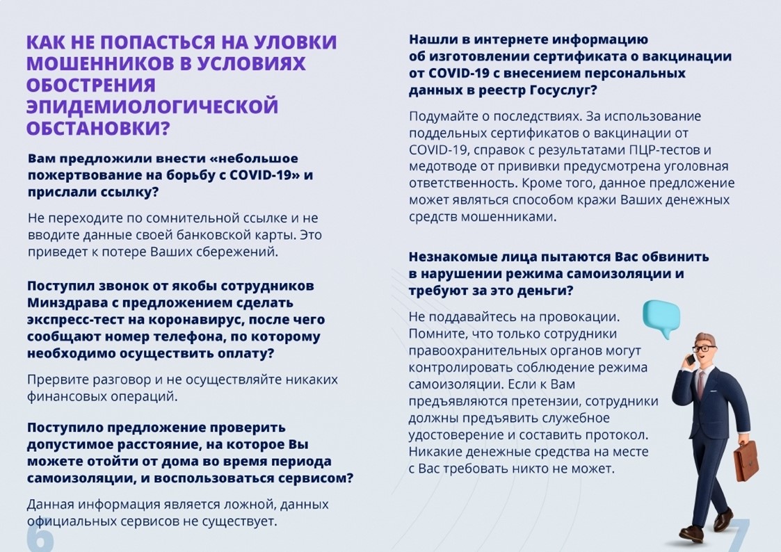 ГБУ «Комплексный центр социального обслуживания населения городского округа  город Выкса» - 